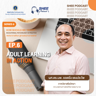 Episode 06 : Adult learning in action